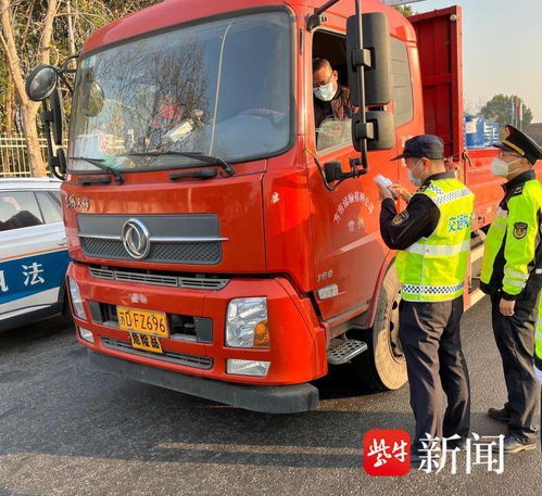 常州市交通執法部門提醒 危險品運輸節后復工，安全措施備齊再出發——城市配送運輸服務需緊繃安全弦