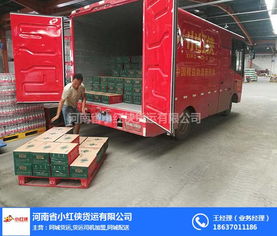 濮陽同城貨運新選擇 小紅俠，讓城市配送更高效便捷