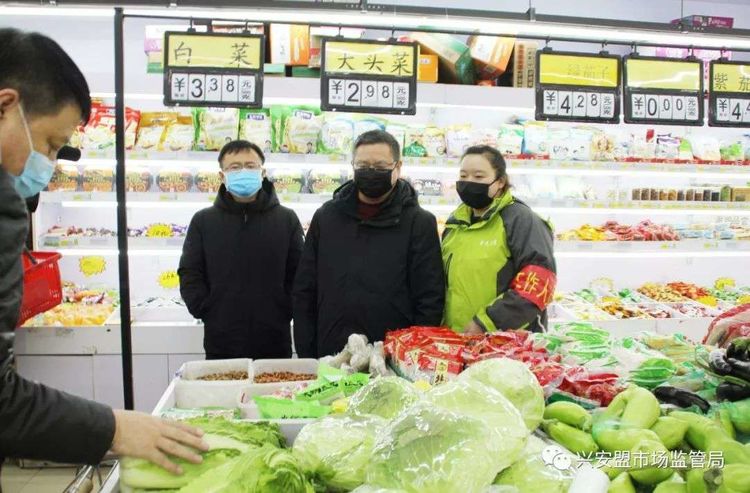 戰(zhàn)“疫”！內(nèi)蒙古市場監(jiān)管在行動 守護(hù)食用農(nóng)產(chǎn)品零售安全